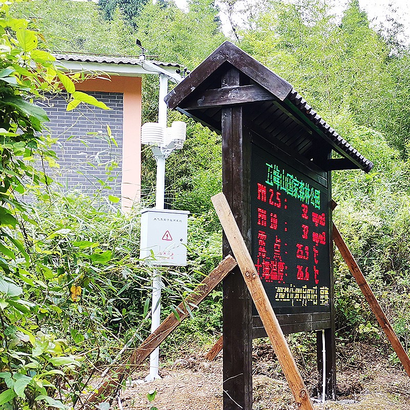 五峰山国家森林公园生态监测项目！