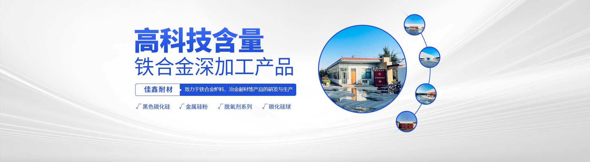 安阳欢迎来到公赌船jcjc710线路耐材有限公司