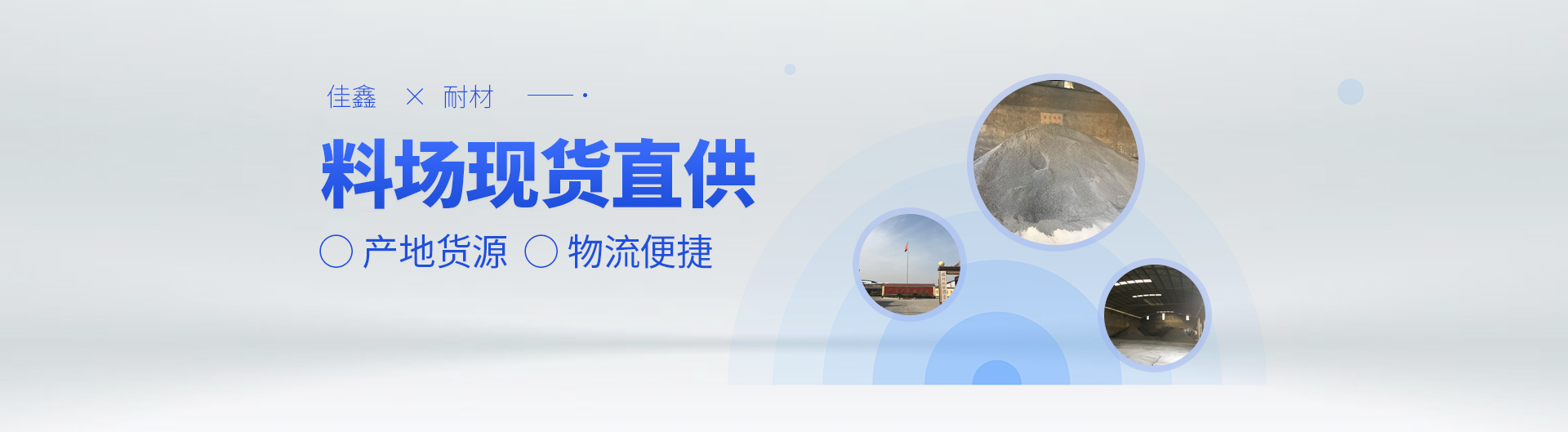 	 安阳欢迎来到公赌船jcjc710线路耐材有限公司